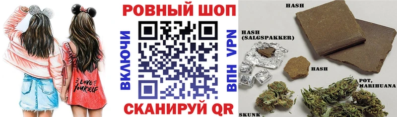 Где можно купить наркотики Северск СК ГАШ МЕГА рабочий сайт Марихуана