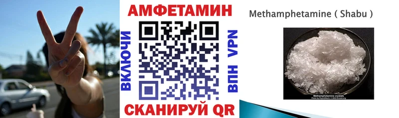гидра ONION  Северск  АМФЕТАМИН Premium 