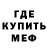 Первитин пудра Ethan Gillis
