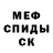 Альфа ПВП крисы CK Sonny Vargas