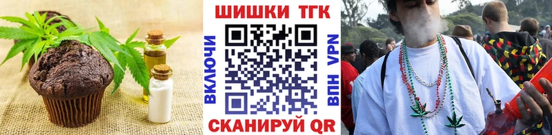 Печенье с ТГК конопля  площадка какой сайт  Северск 