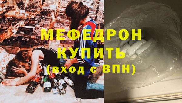 хмурый Балабаново