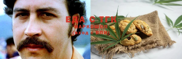мяу мяу кристалл Бородино