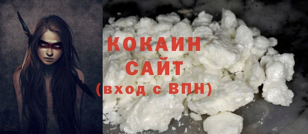 MESCALINE Бугульма