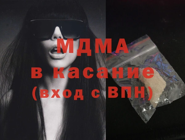 MDMA Белоозёрский