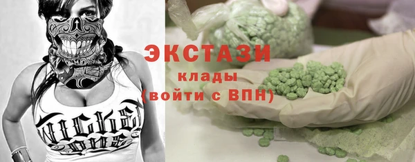 MDMA Белоозёрский