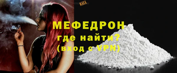 МДМА Белокуриха