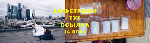 скорость mdpv Беломорск