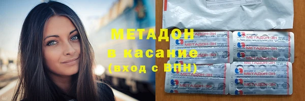 MESCALINE Бугульма