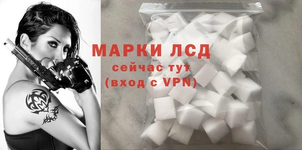 MESCALINE Бугульма