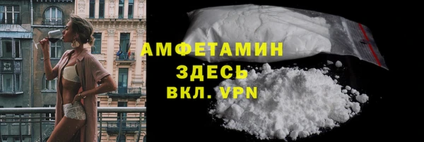 MESCALINE Бугульма