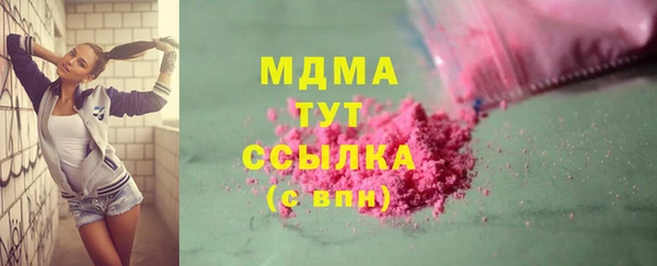 MDMA Белоозёрский