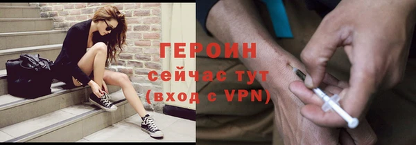 мяу мяу кристалл Бородино