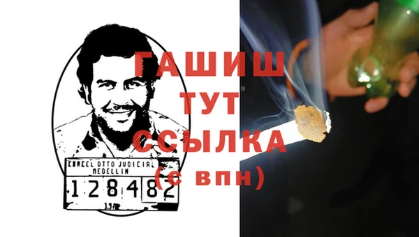 альфа пвп VHQ Магас