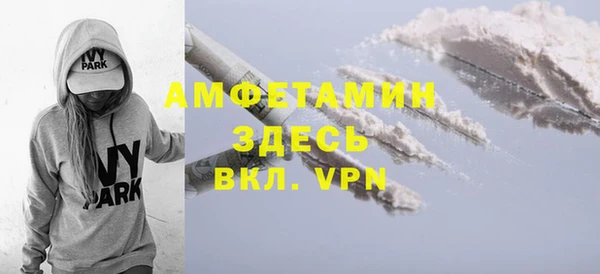мяу мяу кристалл Бородино
