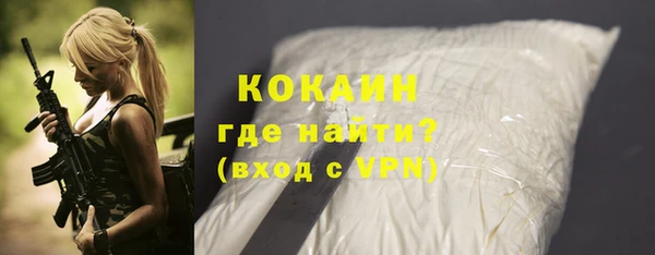 МДМА Белокуриха