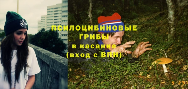 MDMA Белоозёрский