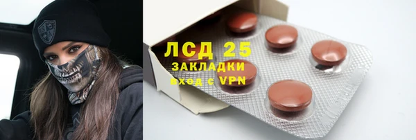 COCAINE Бронницы