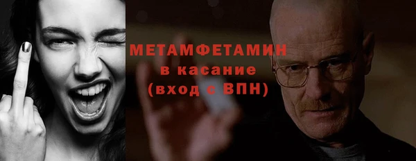 MESCALINE Бугульма