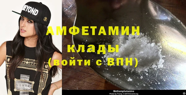 MESCALINE Бугульма