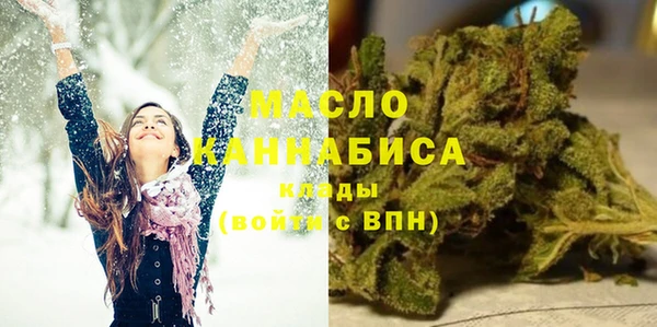 COCAINE Бронницы