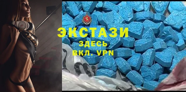 мяу мяу кристалл Бородино
