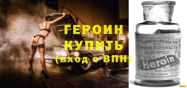 МДМА Белокуриха