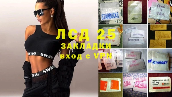 COCAINE Бронницы