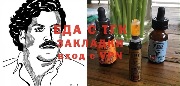 МДМА Белокуриха