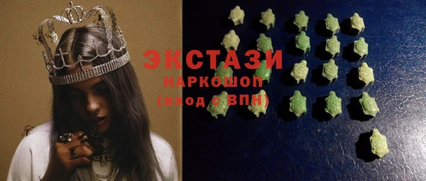 MDMA Белоозёрский