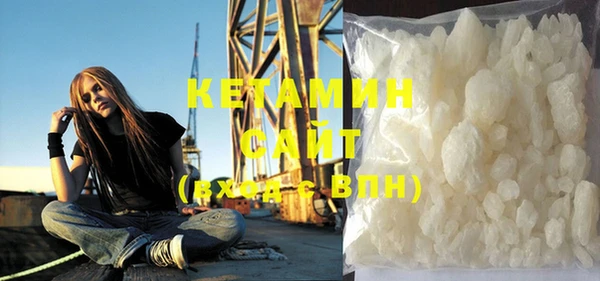 COCAINE Бронницы