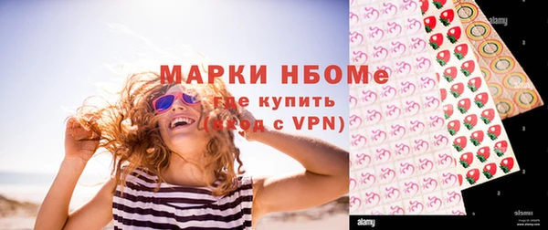 MDMA Белоозёрский