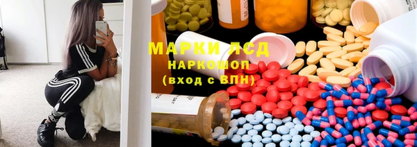 COCAINE Бронницы