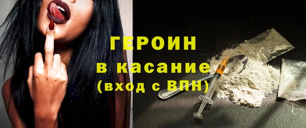 МДМА Белокуриха