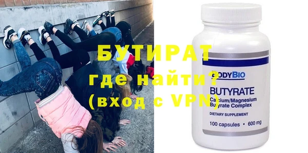 COCAINE Бронницы