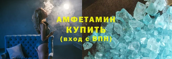 МДМА Белокуриха