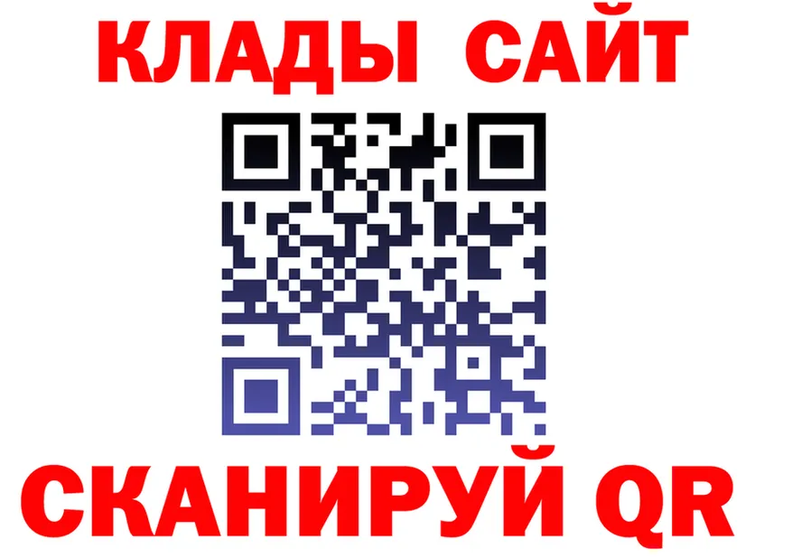 Кетамин ketamine tor это kraken Северск