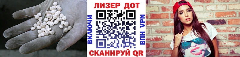блэк спрут зеркало Северск Лсд 25 экстази ecstasy
