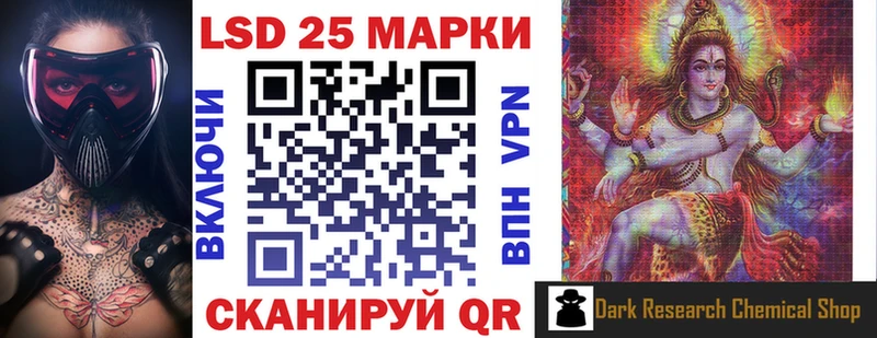 Марки N-bome 1500мкг  hydra сайт  Северск  наркота 