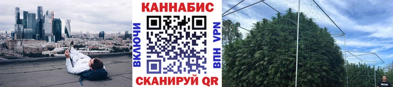Каннабис AK-47  Северск 
